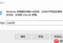 Win10系统如何自定义Alt-Tab界面边框的透明度?-路由网