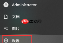 Win10设置里没有恢复选项怎么办?设置里没有恢复选项解决方法-路由网