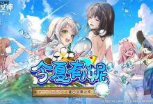 《胜利女神》海会重逢,新希望活动攻略-路由网