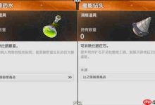 杖剑S3羽之国,速拿开图道具全攻略!-路由网