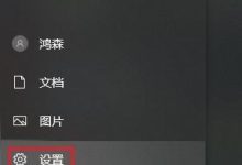 电脑开机密码修改,轻松几步搞定-路由网