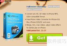 探寻uRex iPhone视频转换正版序列号-路由网