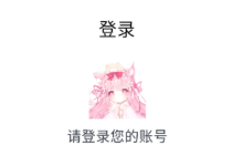 花子动漫高清画质,官网稳定畅享观影-路由网