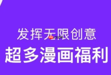 51漫画官网入口及网页阅读直达链接-路由网