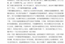 张靓颖伸懒腰手掌竟流血,原因成谜-路由网