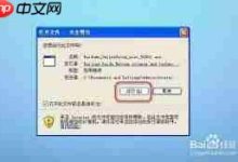 如何下载并安装百度卫士软件?-路由网