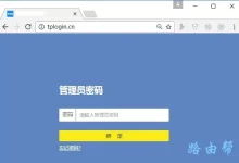 WiFi密码忘了怎么找回?-路由网