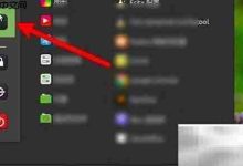 Linux rm命令:精准删除文件详解-路由网