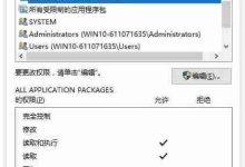 网络连接受限怎么办?-路由网