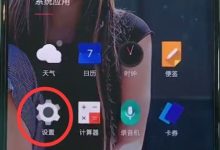 一加6快速开启NFC的简单步骤-路由网