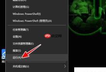 Win10 2004版本激活内置Media Player-路由网