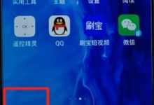 荣耀手机批量删联系人,一键轻松搞定!-路由网