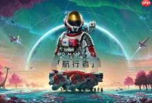 《无人深空》更新线:来时路满是回忆-路由网