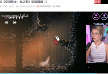 紫蛛儿直播《丝之歌》,被打到心态崩溃-路由网