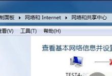 几步操作,轻松让电脑连上WiFi-路由网