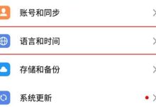 进入设置→声音→关闭按键音效。-路由网
