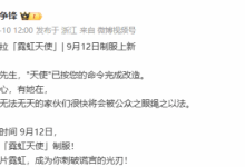 《漫威争锋》新制服上线,美女英雄更吸睛!-路由网