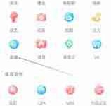 咪咕视频网页版入口究竟位于何处?-路由网