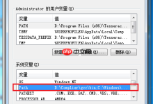 你必须知道的指针基础-1.预备篇:搭建GCC开发环境-路由网