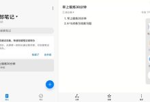 华为MatePad11分屏设置,几步轻松搞定!-路由网