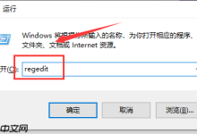 win10电脑nvidia控制面板只有3d设置其他选项不见了怎么办-路由网