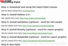 python的web压力测试工具-pylot-路由网