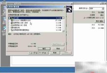 原创改写:Web服务器的搭建及配置指南-路由网