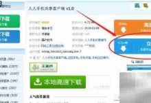 MST云真机远程操控指南精要-路由网