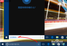 Win10小娜会翻译吗?教你如何使用小娜进行翻译吧-路由网
