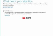 安装旧版Realtek驱动程序无法升级Win10 1909-路由网
