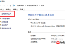 Win10系统商店无法联网 显示英文-路由网