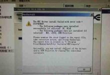 解决WINDOWS2008上不识别EMULEX COE 11102万兆卡的问题-路由网