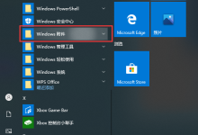 Win10内置远程连接功能,不用TeamViewer也能实现远程控制-路由网