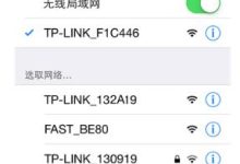 原创TP-Link路由器手机登录上网设置教程-路由网