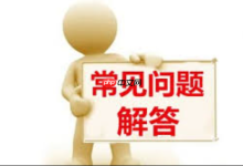 公交刷卡失败,该采取什么解决措施?-路由网