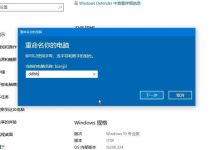 速览:如何快速打开苹果电脑设置-路由网