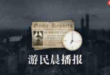 《古墓丽影》选角揭晓,《时间旅者》获7分-路由网