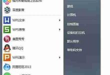 WiFi共享精灵锁屏,解锁高效使用妙招!-路由网