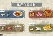 华夏千秋虾蟹钓法与垂钓佳处揭秘-路由网