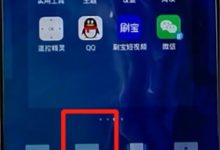 荣耀手机这样添加桌面小插件!-路由网