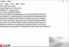 新创WinRAR中文广告速除妙招-路由网