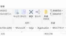 如何彻底移除Edge浏览器?-路由网
