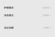 iQOO8Pro字体大小调整全攻略-路由网