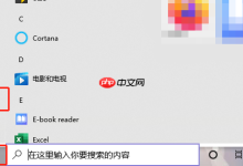 电脑如何设置开机密码-路由网