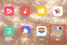 OPPO手机游戏空间在哪?速来了解!-路由网