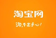 淘宝花呗支付:开通与使用全流程解析-路由网