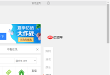 UC浏览器如何用滚轮轻松切换标签页?-路由网