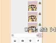 微信拍视频为何不自动存相册呢?-路由网