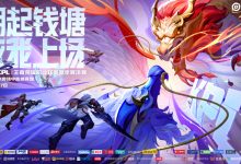 2025KPL夏决,开票时间即将官宣!-路由网