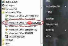 PPT 2007速成:从零开始的入门宝典-路由网